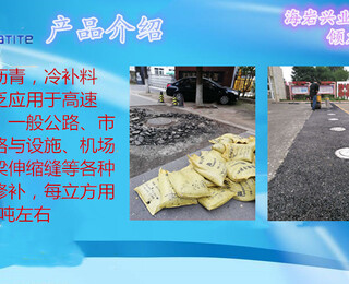 海巖興業(yè)冷油與三河瀝青冷油 橋梁建設(shè)領(lǐng)域的重要合作伙伴